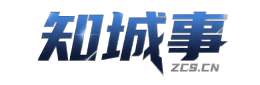 知城事潮南信息平台